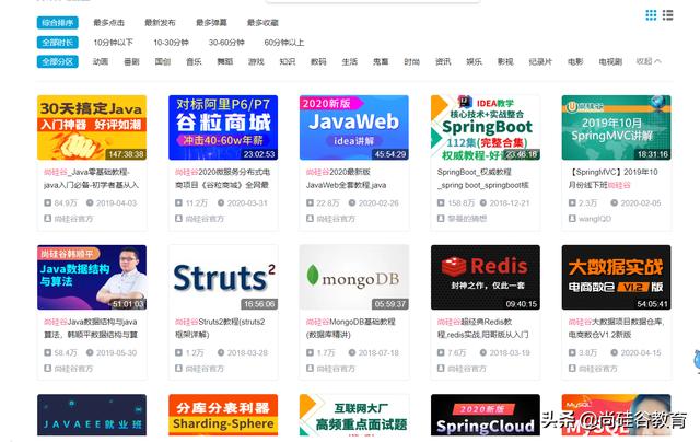 大数据培训