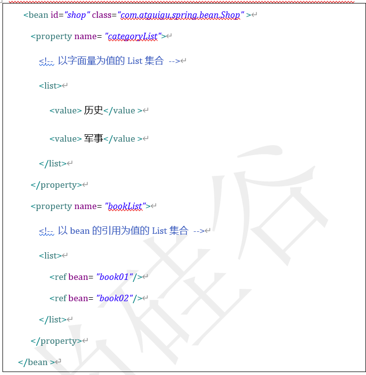 java培训教程