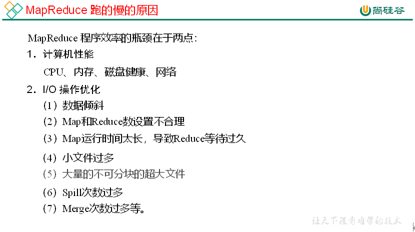 大数据培训
