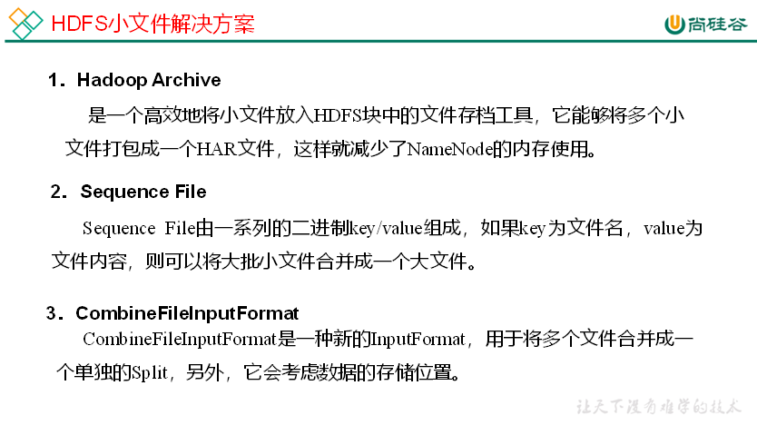 大数据培训课程
