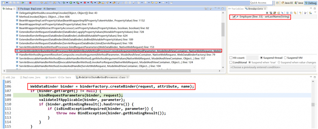 java培训debug调试流程