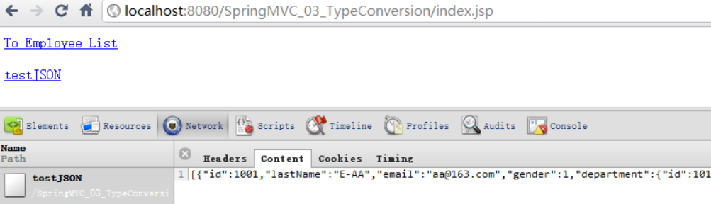 java培训技术返回JSON
