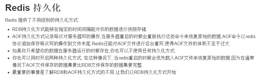 Java培训课程