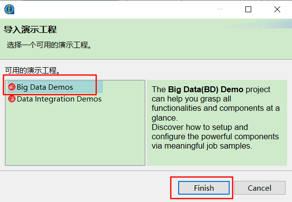 ETL工具之Talend简介与安装