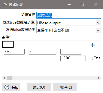 大数据培训机构