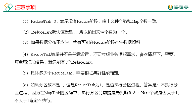 大数据培训课程