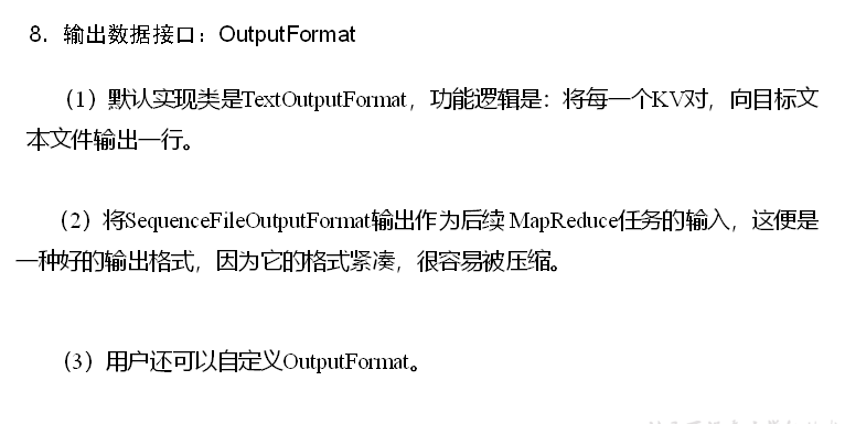 大数据培训