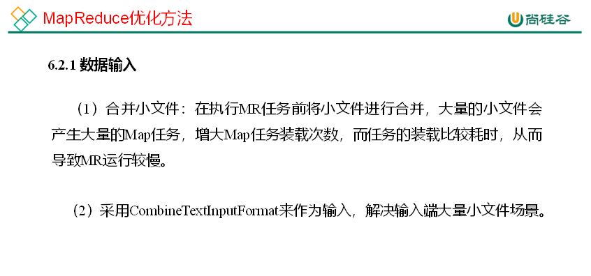 大数据培训