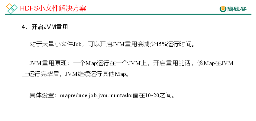 大数据培训课程