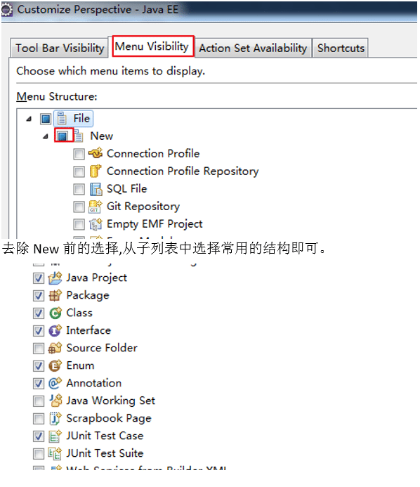 Java培训技术设置 package explorer