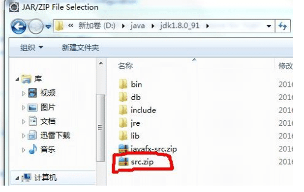 Java培训技术External File