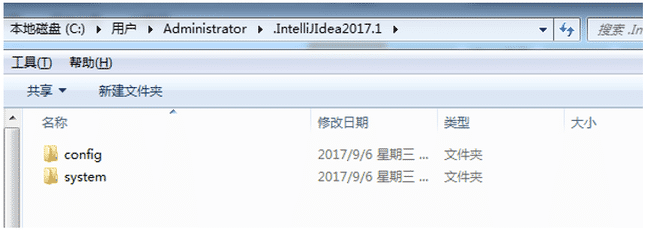 java技术文档IntelliJ IDEA 的安装