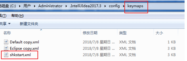 java技术文档IntelliJ IDEA 的安装