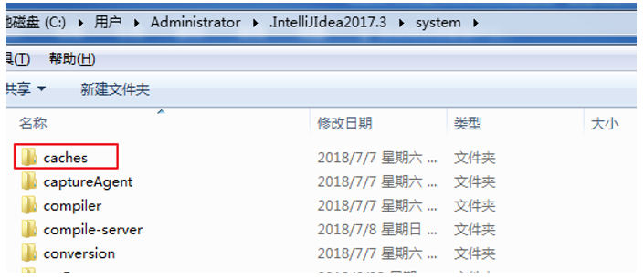 java技术文档IntelliJ IDEA 的安装