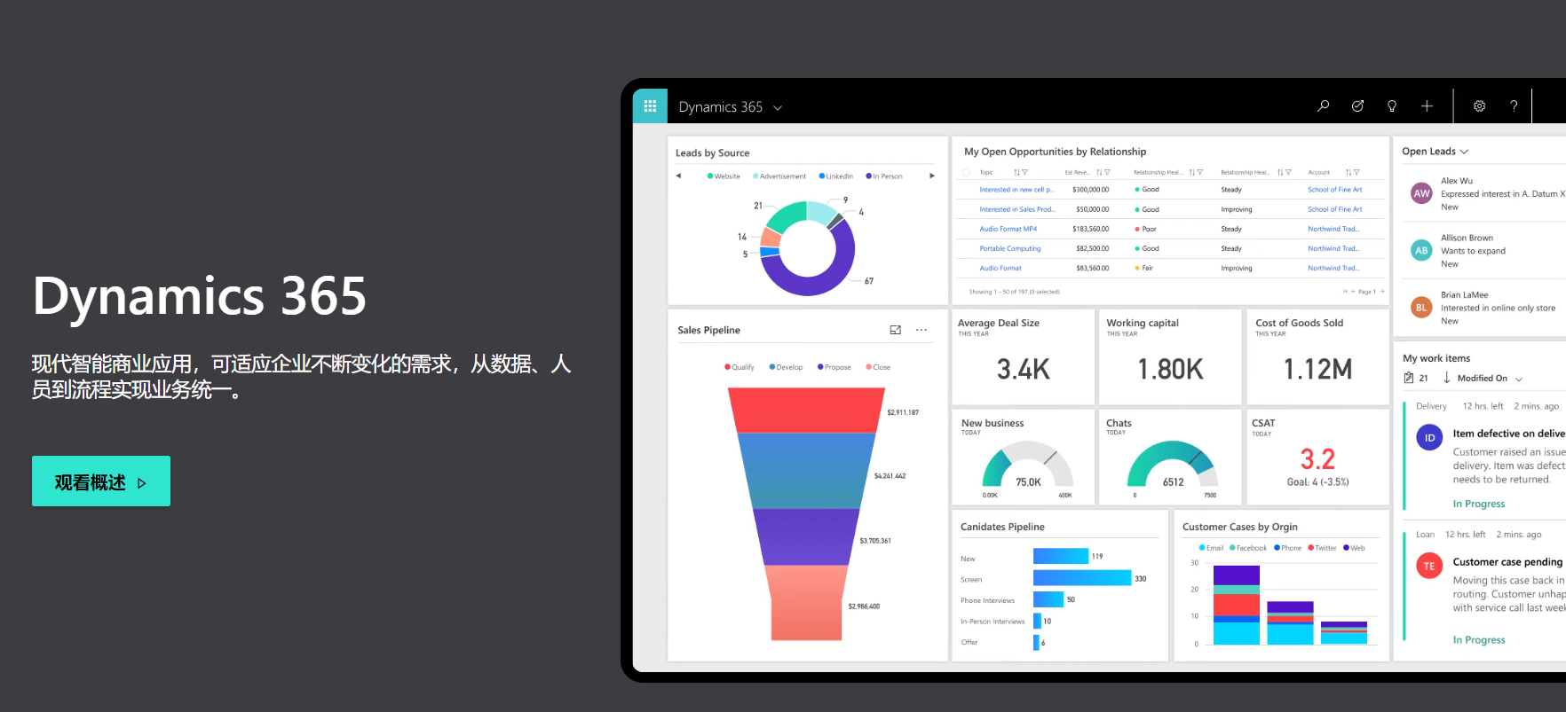 前端开发培训Dynamics.js
