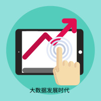 大数据培训