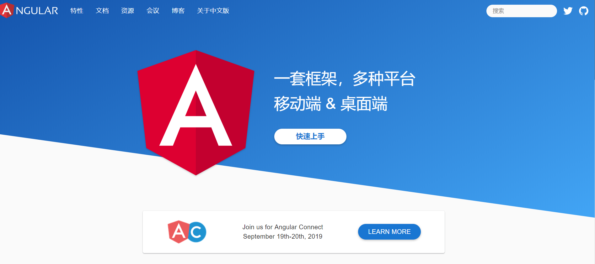 前端培训学习
