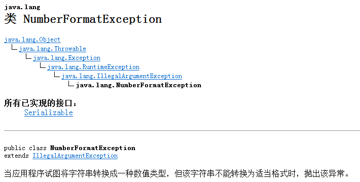 java培训课程