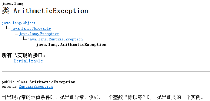 java培训课程