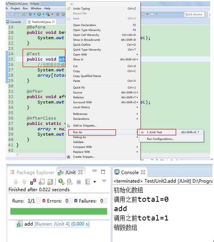 java培训课程