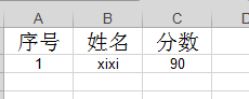 Apache POI介绍