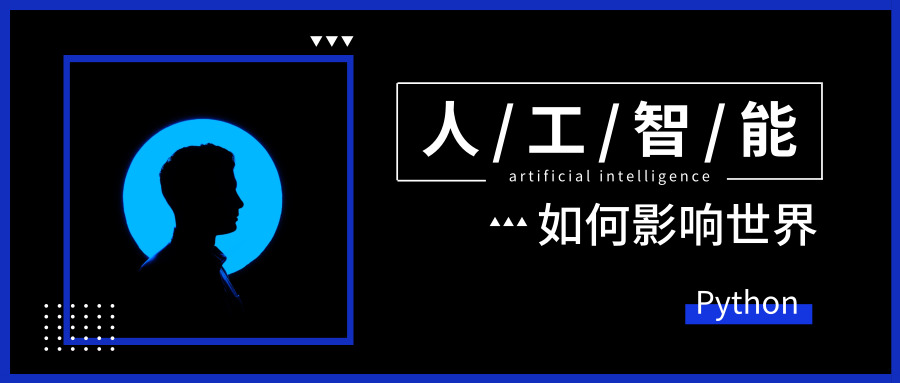 Python学习需要多久