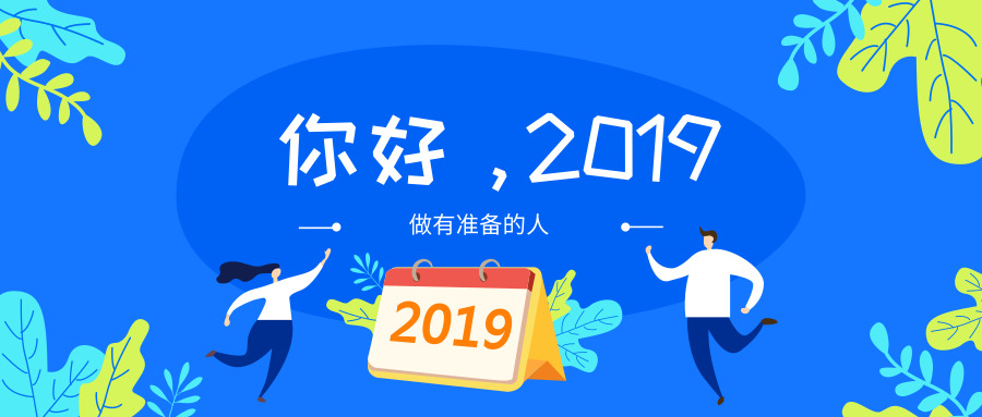 前端培训