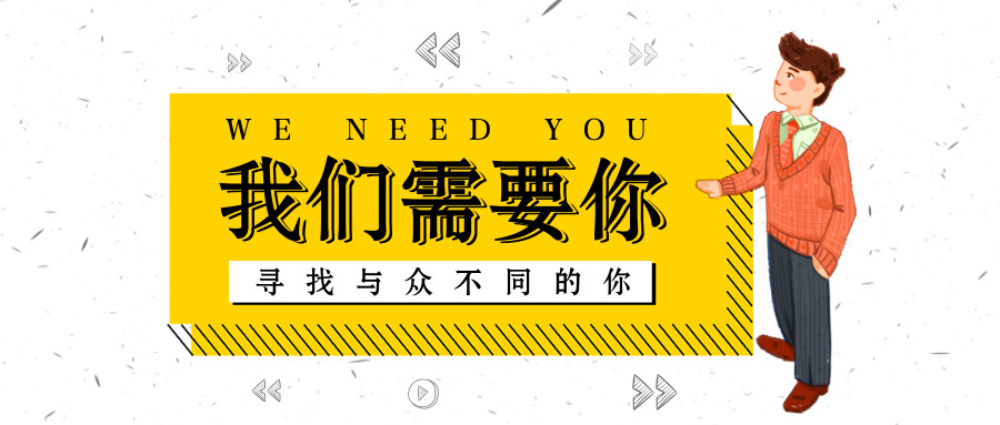 前端培训