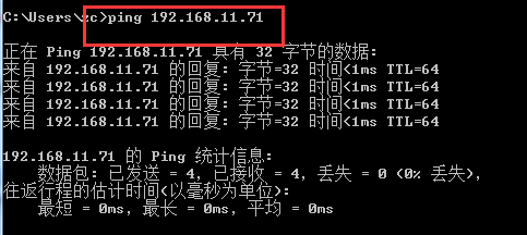 通过Xshell远程访问服务器