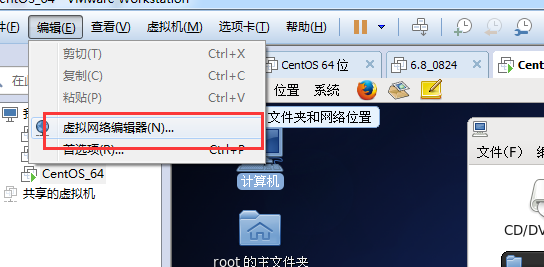 通过Xshell远程访问服务器