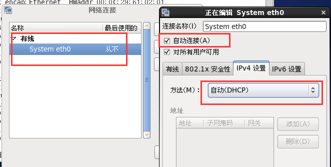 通过Xshell远程访问服务器
