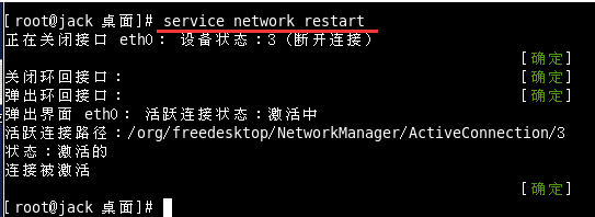 通过Xshell远程访问服务器