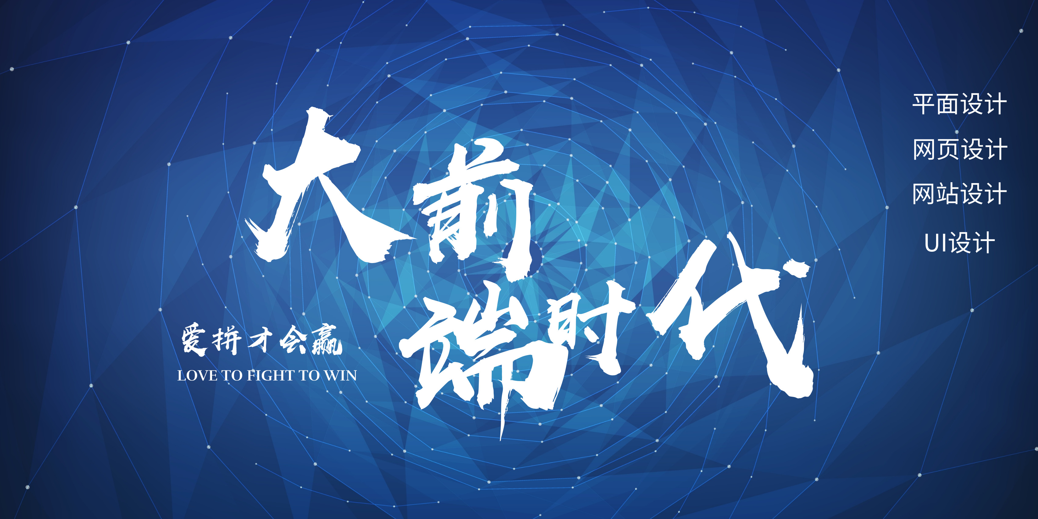 web前端开发和后端有什么区别