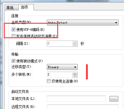 xftp访问服务器文件