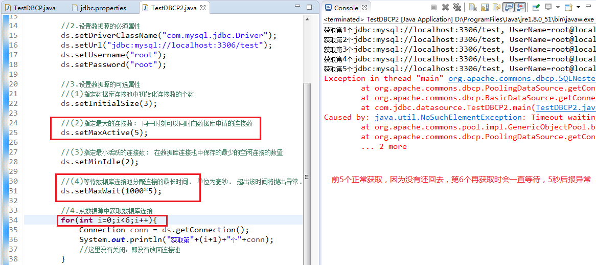 Java培训