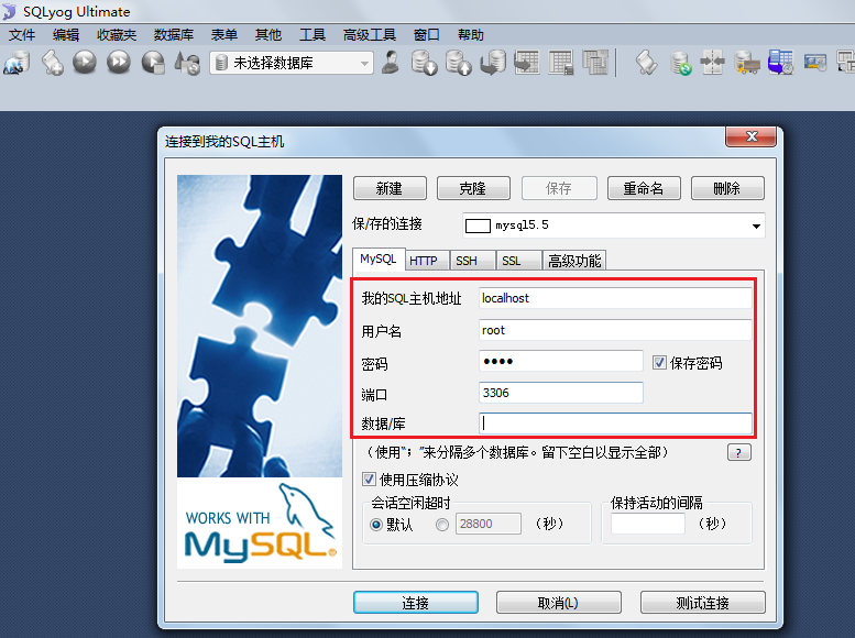 java培训