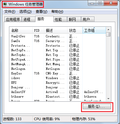 Java培训