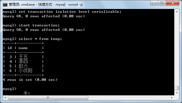 Java培训