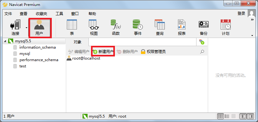 java培训