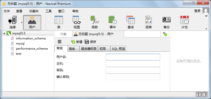 java培训课程