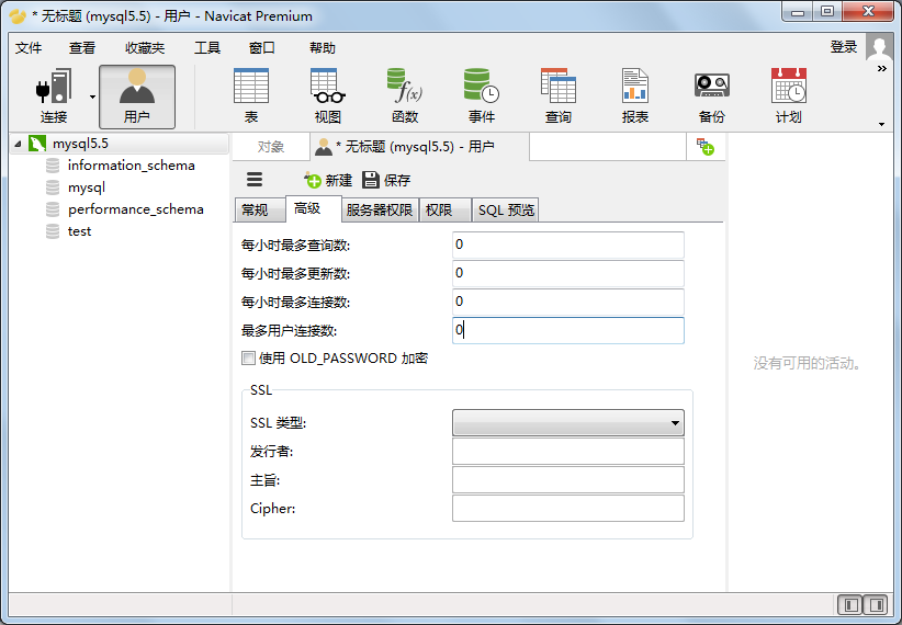 java培训