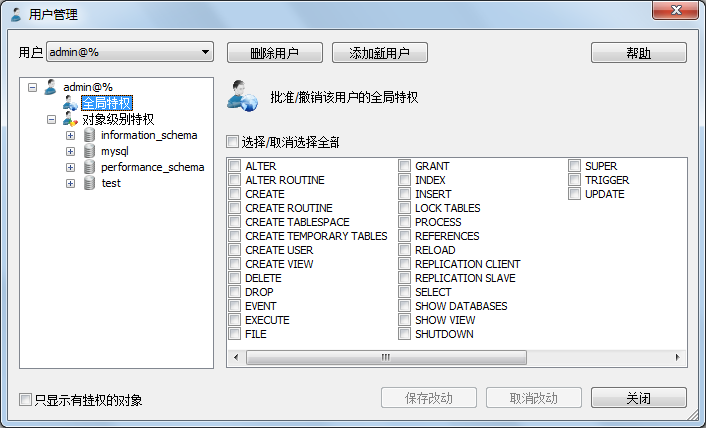 java培训课程