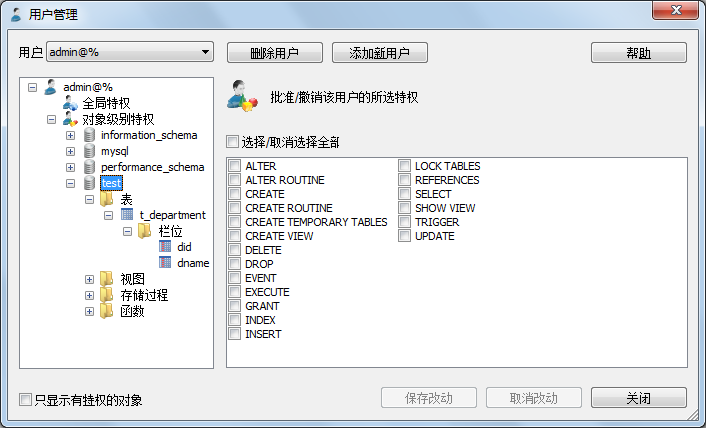 java培训课程