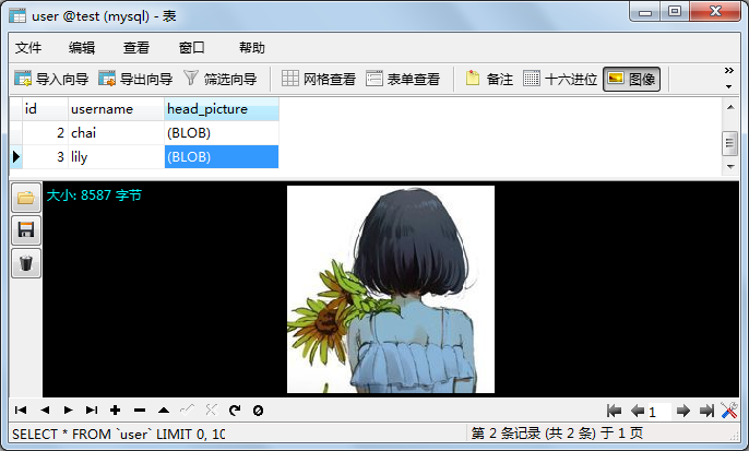 Java培训