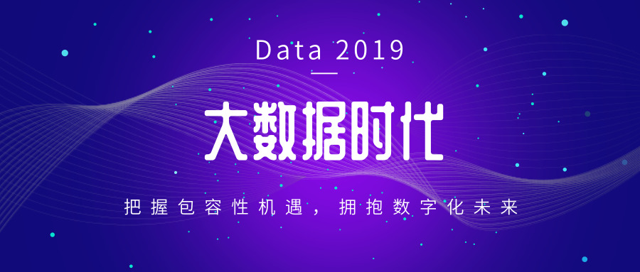 大数据培训学习