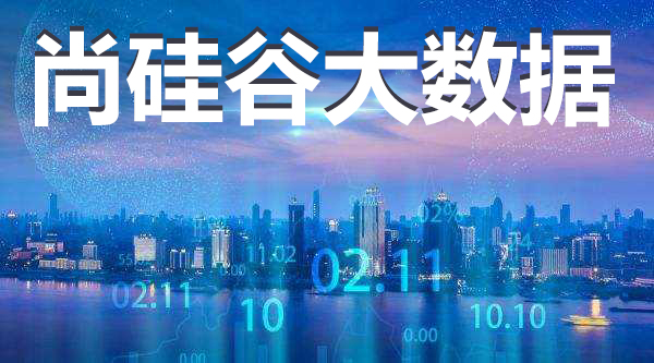 大数据培训