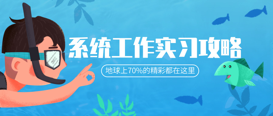 Java培训