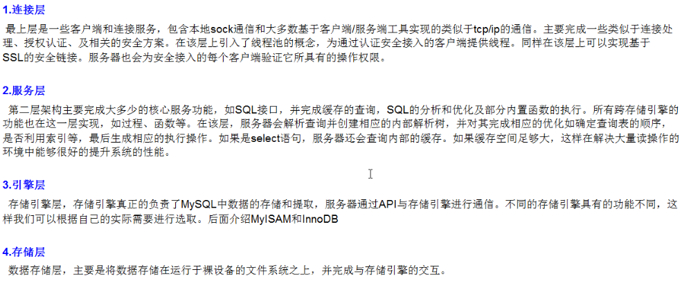 java培训课程