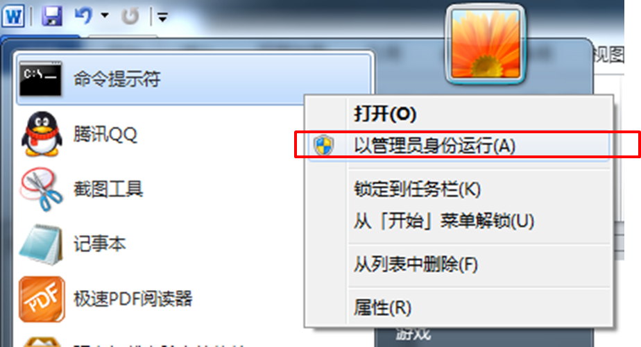 java培训