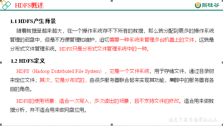 大数据培训